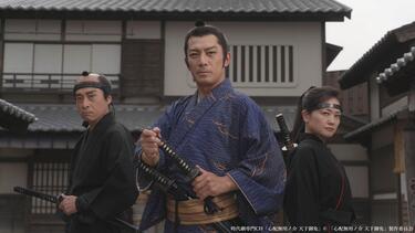 田村ツトム、32年越しの映像作品初主演「心配無用ノ介 天下御免」で掴んだ