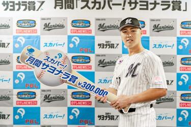 千葉ロッテマリーンズ・山口航輝、2カ月連続「スカパー！サヨナラ賞」受賞！唐川侑己の引退試合で劇的弾「今回の一打しかないだろう」