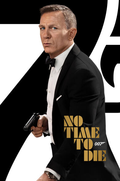 2021年公開「００７／ノー・タイム・トゥ・ダイ」