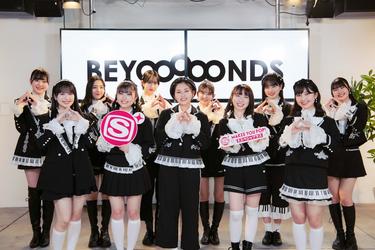 メンバー間でマウント合戦?武道館公演を控える<strong>BEYOOOOONDS</strong>が明かす等身大の悩み