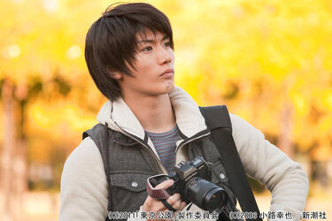 <strong>三浦春馬</strong>がカメラマンを目指す大学生を初々しく演じた映画『東京公園』