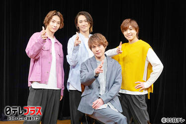 2代目ナビ隊はすでに息ピッタリ!<strong>平野良</strong>が<strong>北乃颯希</strong>、<strong>前川優希</strong>、<strong>吉高志音</strong>の素顔に迫る