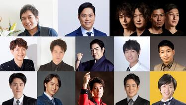 <strong>純烈</strong>や<strong>真田ナオキ</strong>、<strong>新浜レオン</strong>ら総勢27人が集結! 番組プロデューサーが推す「演歌男子。」10周年特番の見どころは「RPGのような冒険ストーリー」
