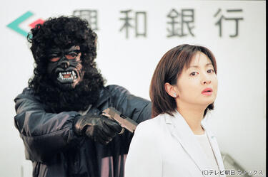 <strong>斉藤由貴</strong>が探偵役かつ容疑者に!?事件の真相が気になるサスペンス「殺人銀行」