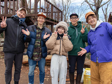 新生・<strong>純烈</strong>ならではのバラエティ力!<strong>山本譲二</strong>や<strong>岩佐美咲</strong>を招いたキャンプで見せるメンバーたちの素の表情とは?