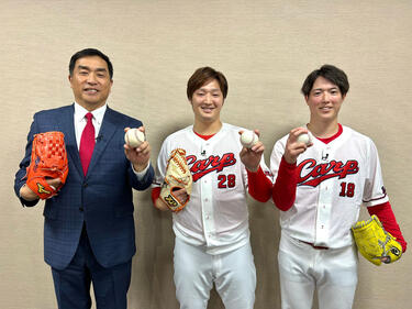 <strong>山本昌</strong>が今年のプロ野球を総括!<strong>床田寛樹</strong>投手&<strong>森下暢仁</strong>投手の投球へのこだわりや広島東洋カープでの活躍に迫る!『マサNOTE~<strong>山本昌</strong>が記す球人の軌跡~』