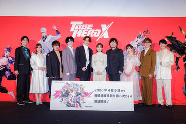 <strong>宮野真守</strong>「ヒーローは勇気と希望を与えられる存在」 超豪華声優陣が⼀堂に会するスーパーヒーロー活劇!『TO BE HERO X』ジャパンプレミアイベント