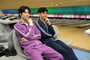 <strong>萩原利久</strong>が憧れの人の「生命線」を懸けてボウリングにチャレンジ!冠番組だからこそ飛び出す素直な一面も