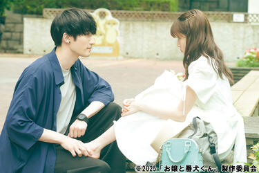 <strong>福本莉子</strong>&<strong>ジェシー</strong>の胸キュンシーン続出!女子高校生とヤクザの若頭の恋を描いた「お嬢と番犬くん」